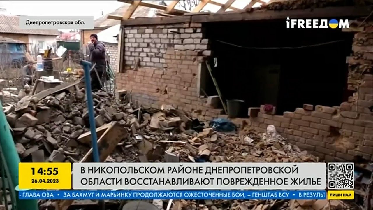 Как восстанавливают поврежденные жилье после ужасных обстрелов в Никополе