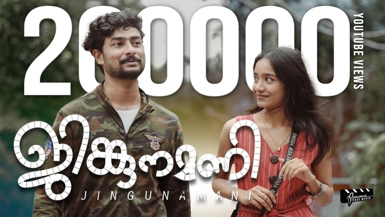 JINGUNAMANI | Malayalam Short Film | Aditi  | Abhijith | FABB | BTM Originals | Banana Tree Media