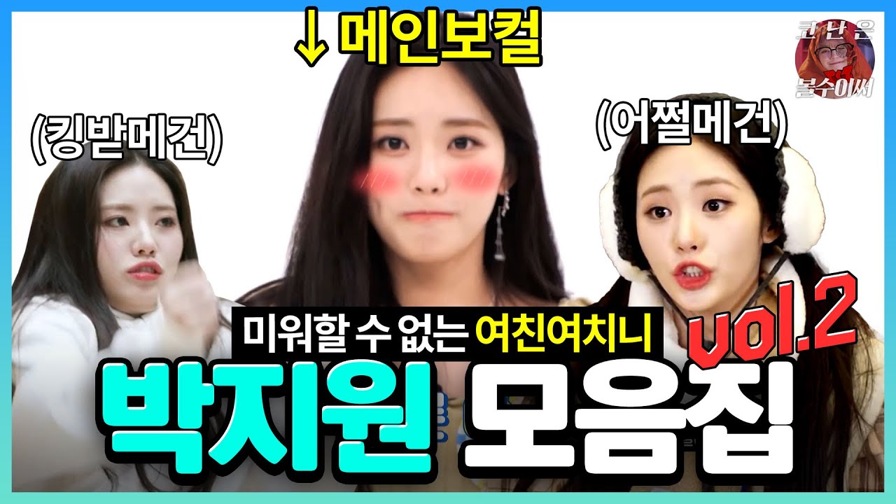 프나의 보물 올타임 레전드 