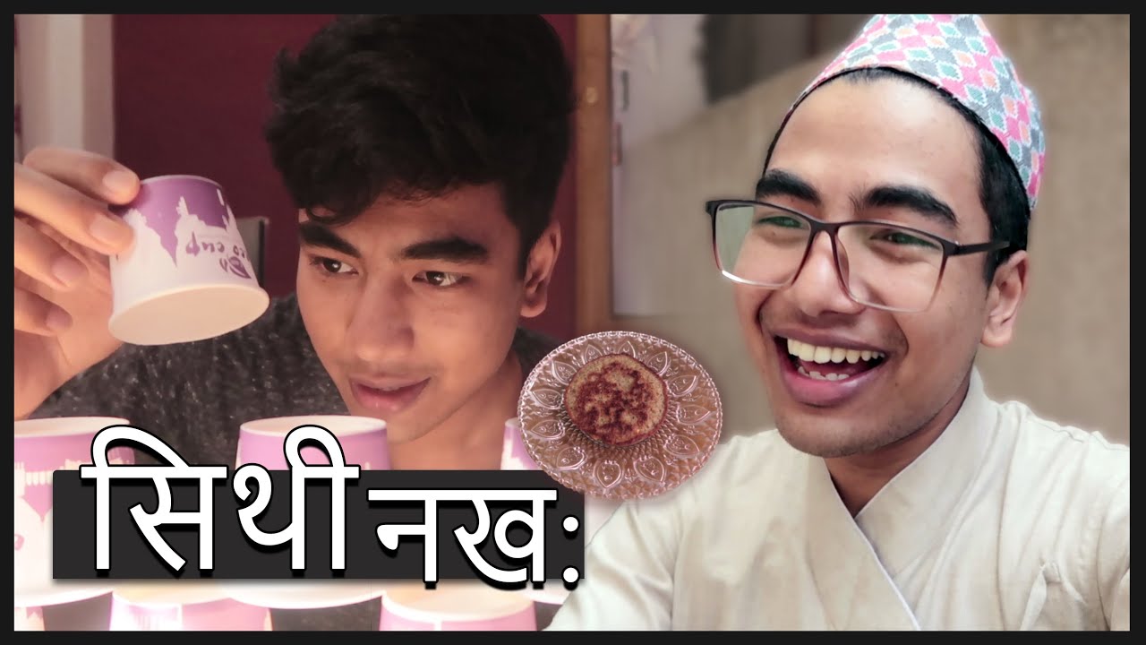 Jhee Sithi Nakha: (Nepal Bhasa)| AashutoshBrh