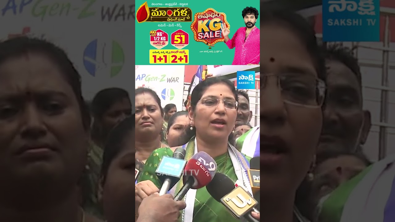 మహిళలకు న్యాయం ఎప్పుడు..? Varudu Kalyani ఎమోషనల్ స్పీచ్ | #VaruduKalyani, #DishaAct, #DishaChattam,