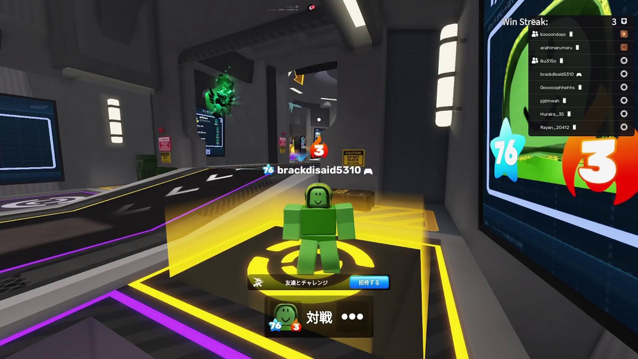 Roblox　参加型？
