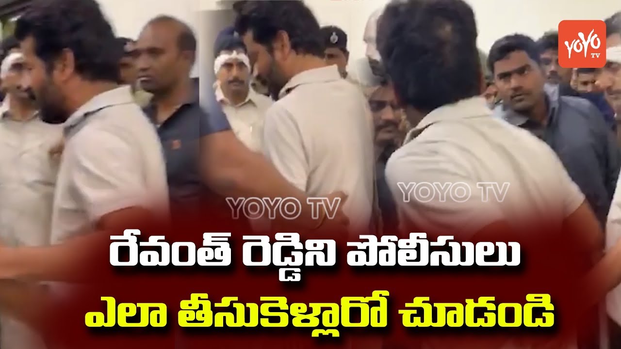 Revanth Reddy Arrest in Kodangal | Telangana Congress | KCR | Telangana Elections | YOYO TV Channel