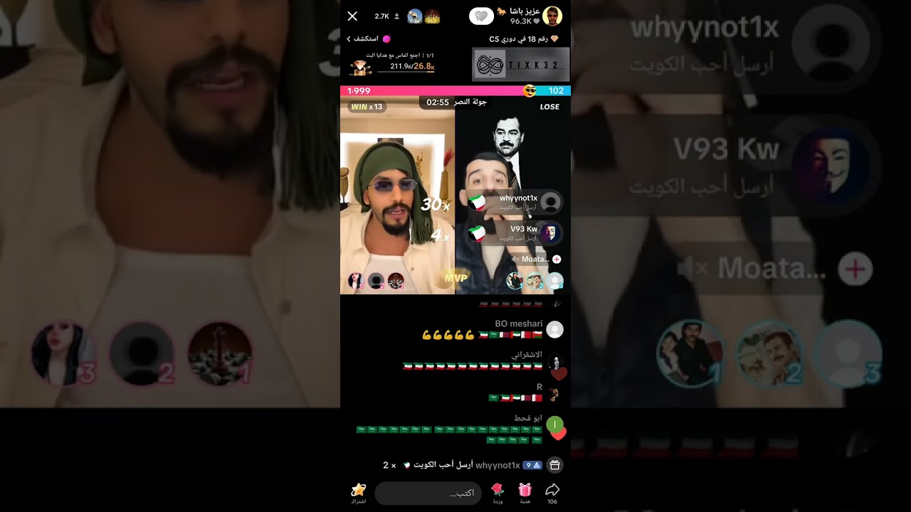 بث عزيز باشا 🔥 نقاش حول موضوع صدام حسين والخليج 27/2/2025