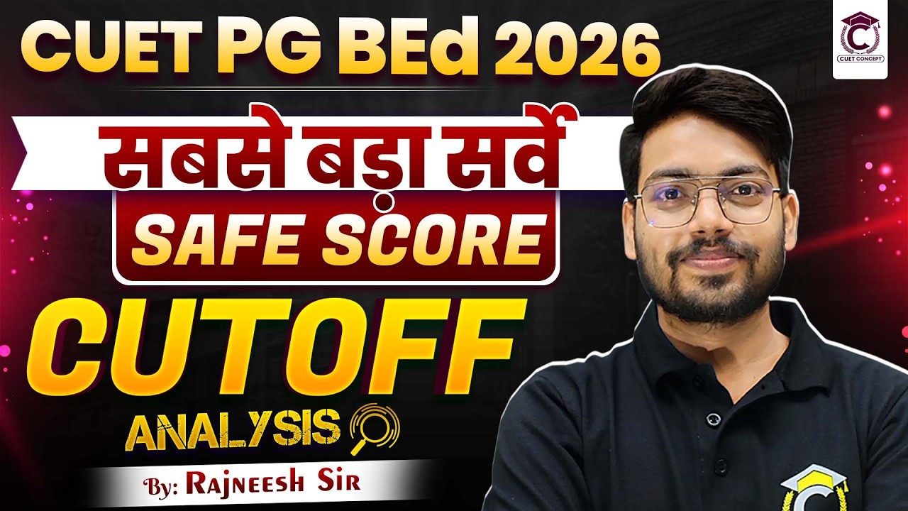 CUET PG 2026 Expected Cutoff? | CUET PG Result Out🔥 | CUET PG BEd 2026 Cutoff Analysis