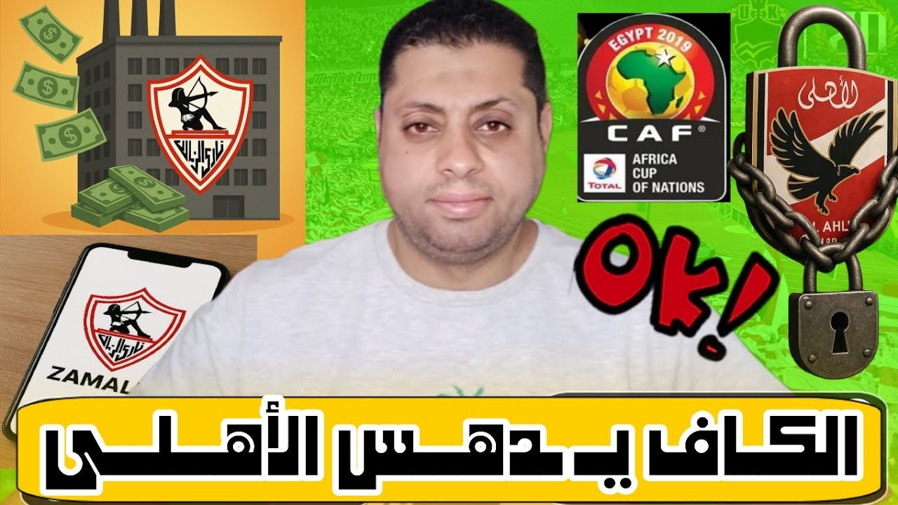 عقوبات 