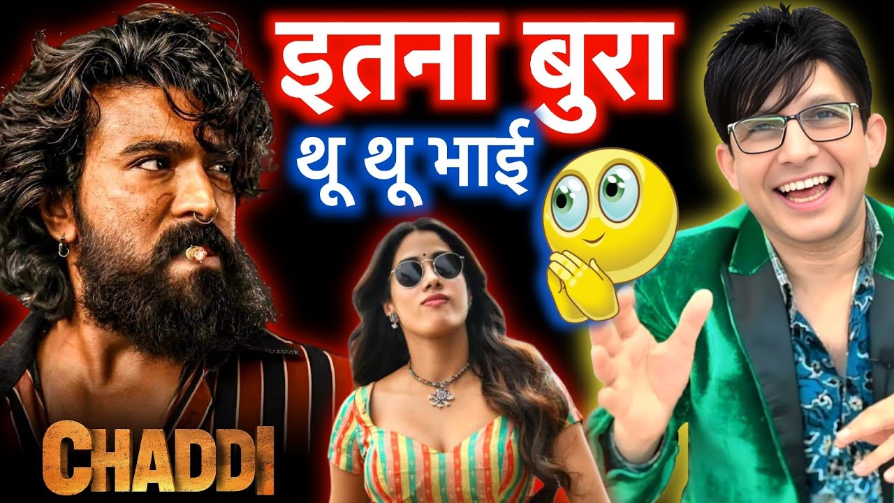 Peddi Movie REVIEW | KRK | #krkreview #peddireview #RanCharan #Peddi #PeddiMovie #krk