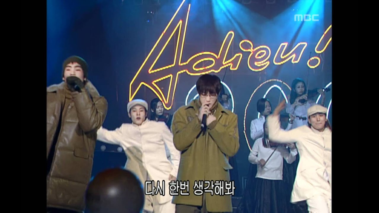 People Crew - To you, 피플크루 - 너에게, Music Camp 20001230