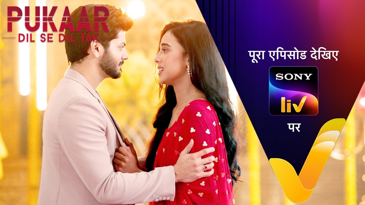NEW! Pukaar - Dil Se Dil Tak - Ep 51 | 5 Aug 2024 | Teaser
