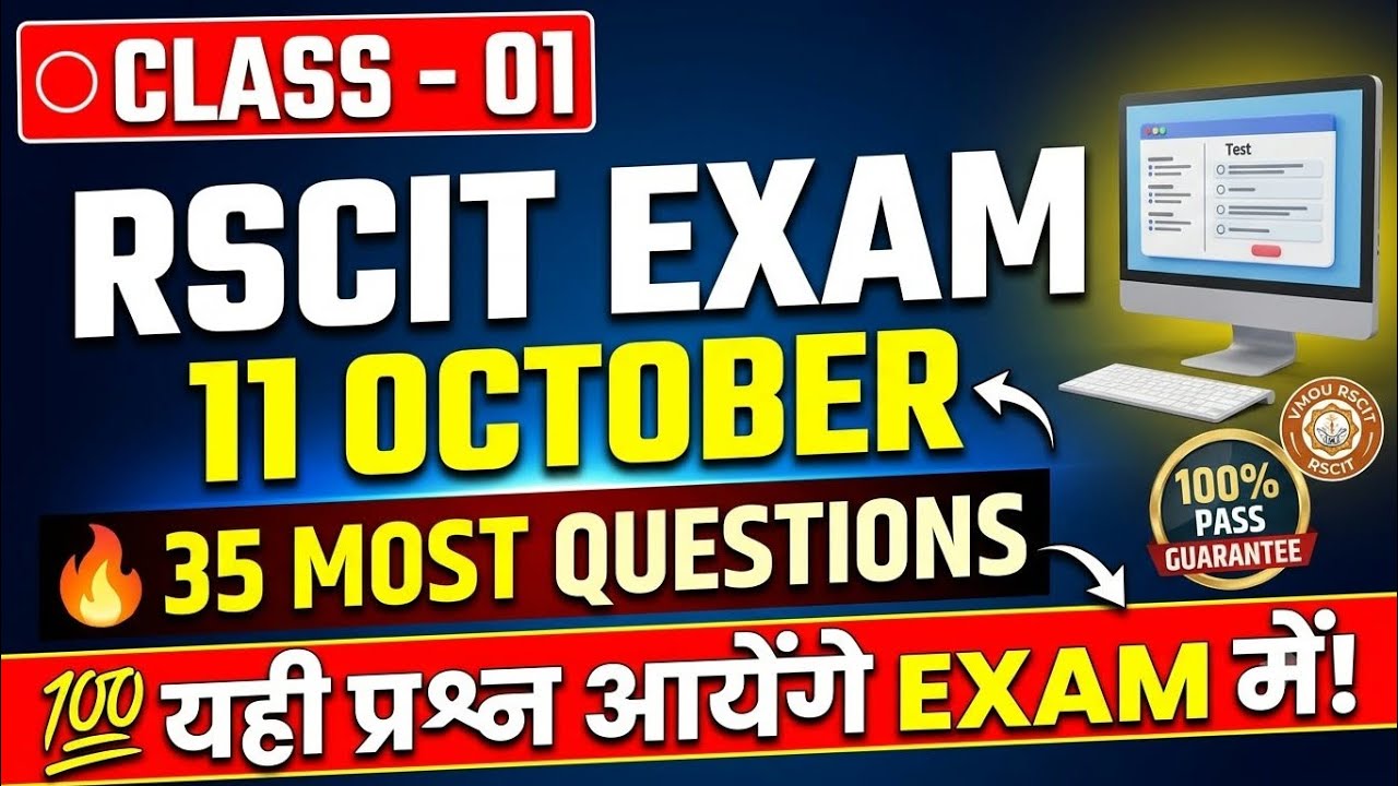 RSCIT Exam Important Questions 2026 | Rscit exam important questions 2026 4 October |Rscit exam 2026