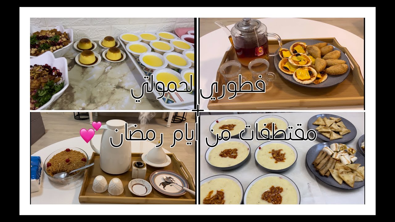 فطوري لحمولتي😍+ مقتطفات من يومي