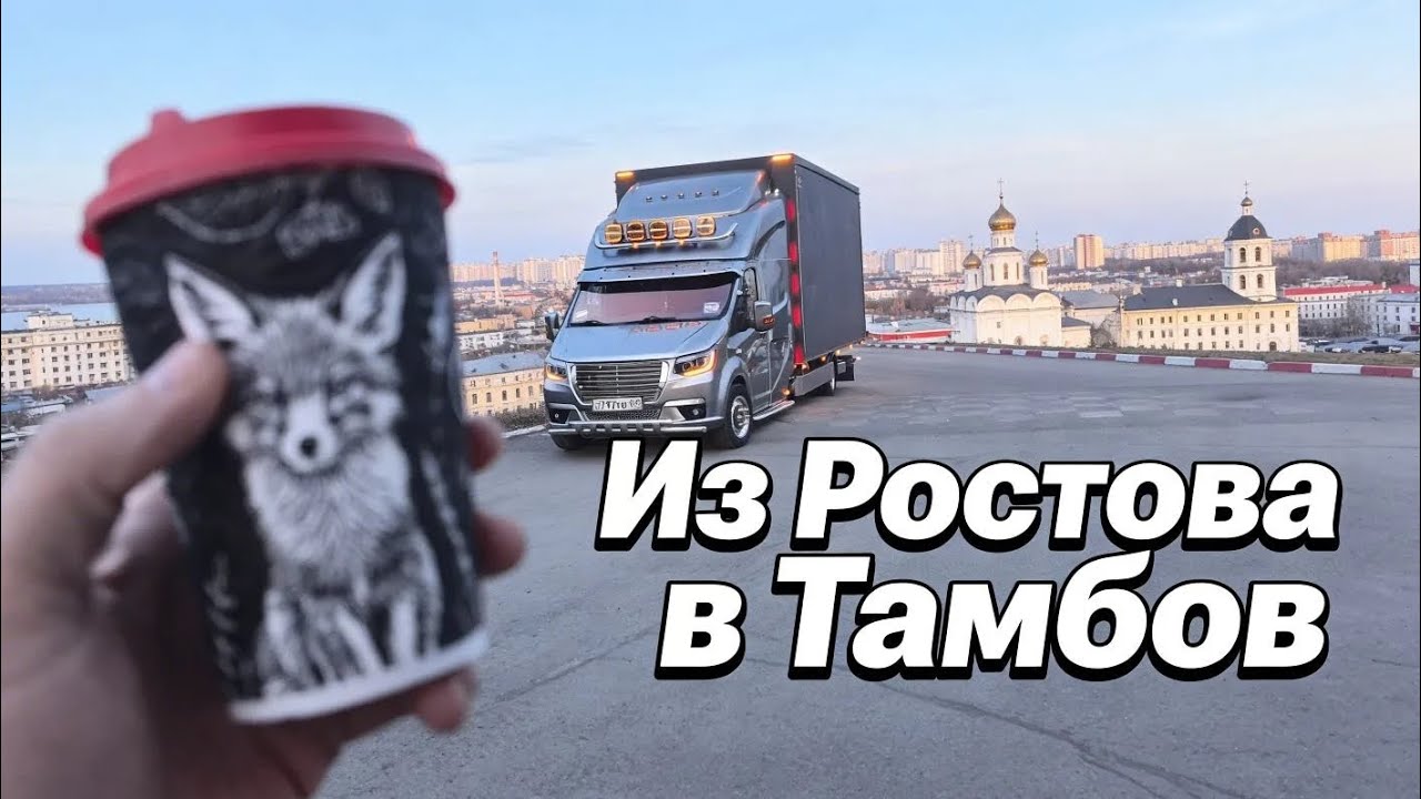 В Ростове +9&deg;🤌, ну а дальше в г. Тамбов, тает снег, и вместе с ним асфальт 🤦