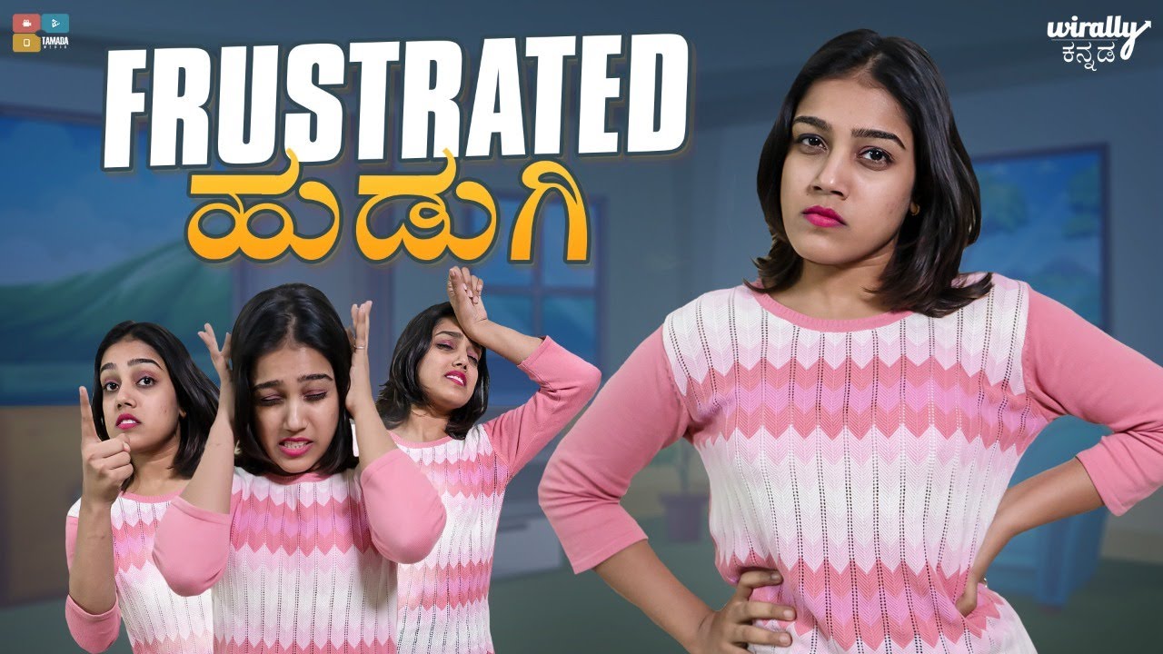 Frustrated Hudgi || Wirally Kannada || Tamada Media