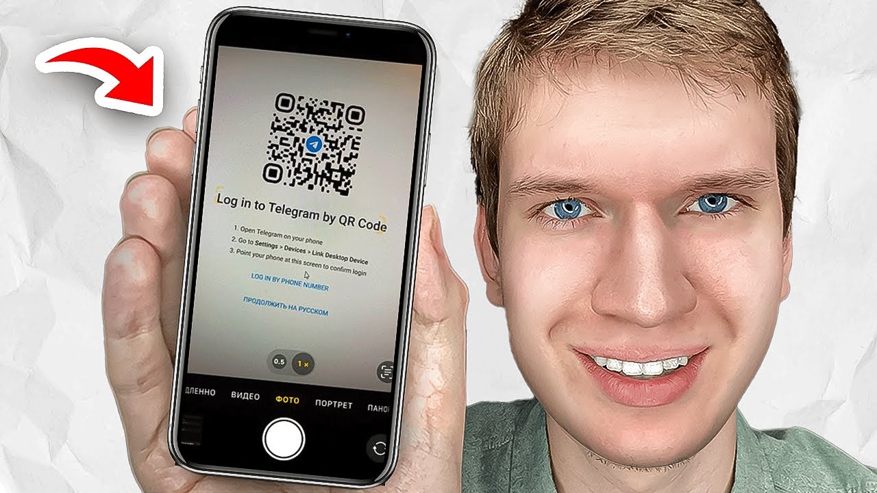 How to Login to Telegram via QR Code? | How to Login to Telegram Account via QR Code?