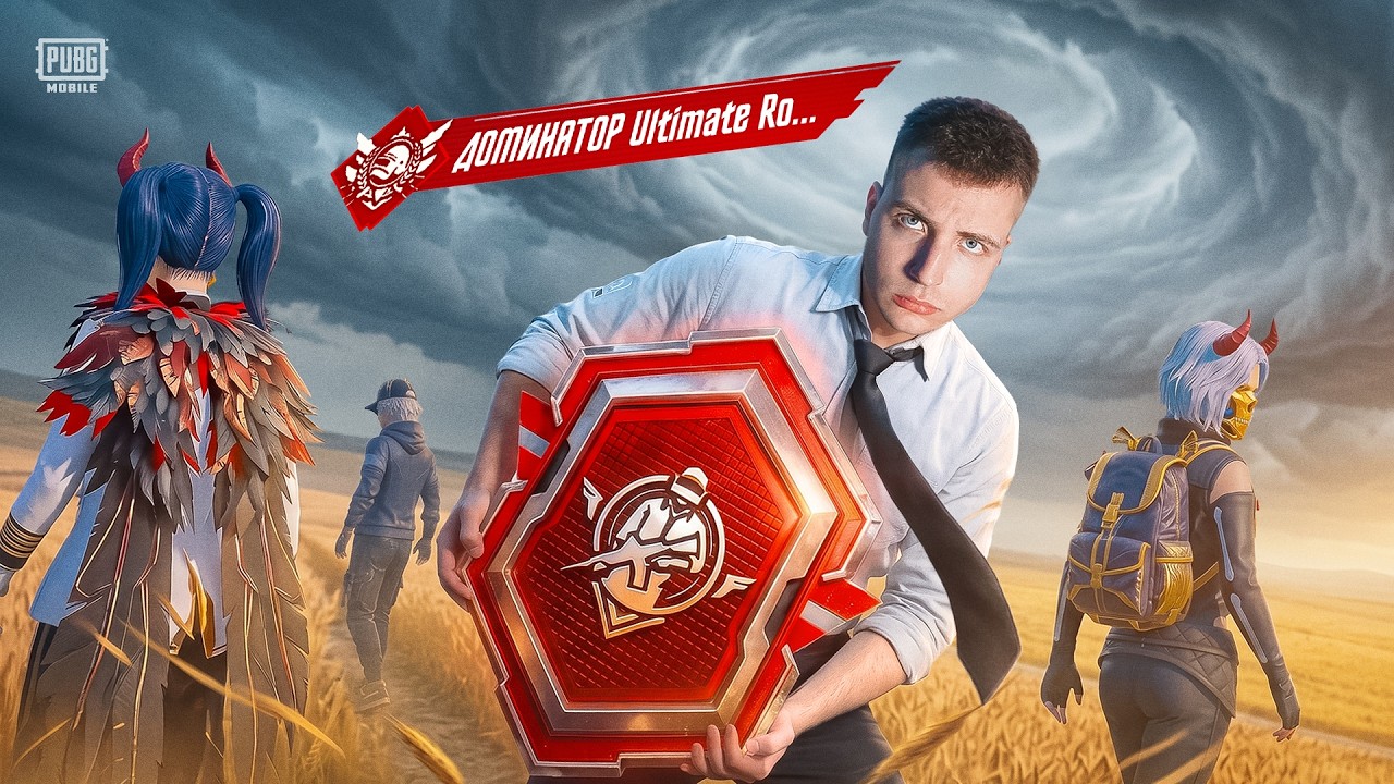 🏆БОРЕМСЯ С ЧИТЕРАМИ И БАГОЮЗЕРАМИ В ULTIMATE ROYALE🏆| SHIFU СТРИМ ПАБГ МОБАЙЛ СТРИМ
