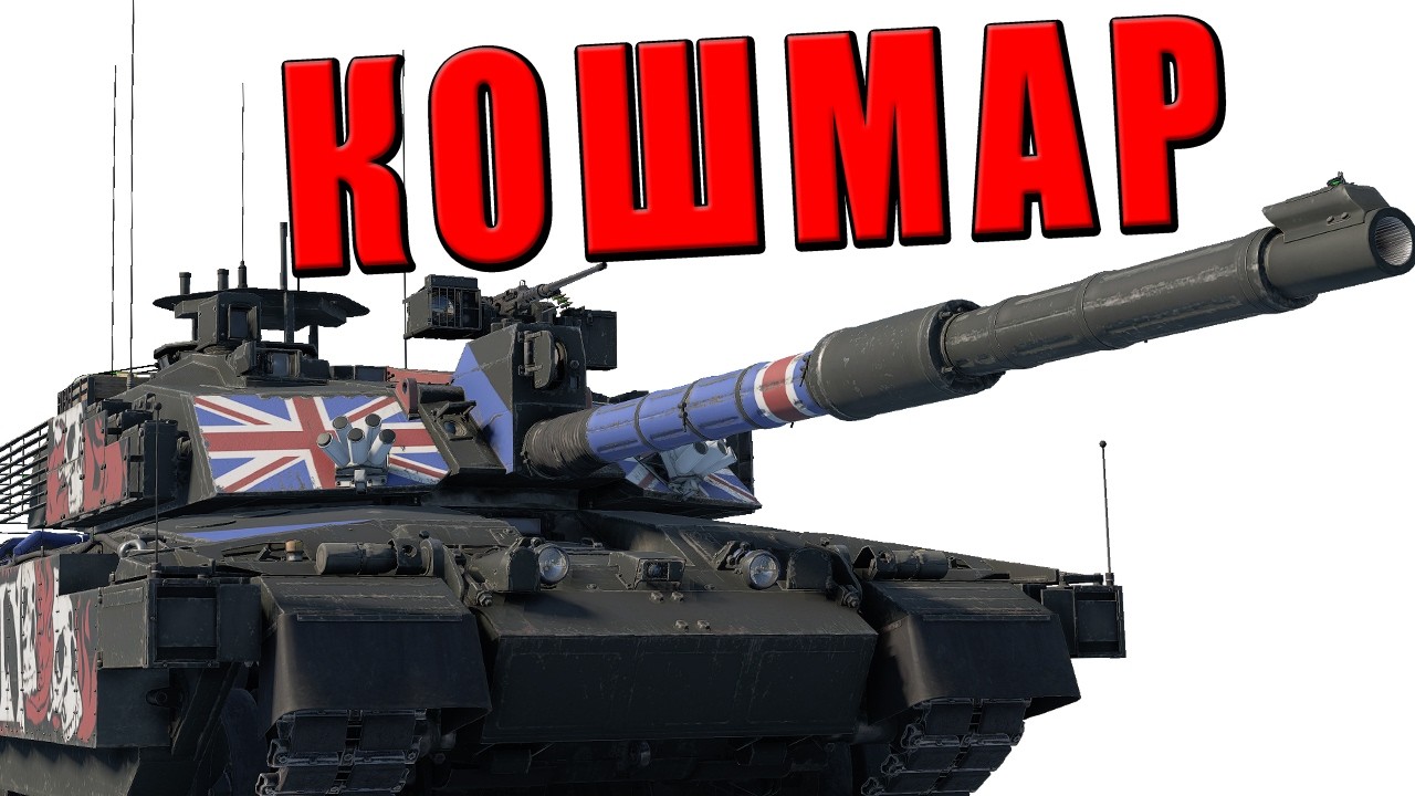 ЭТО АНИМЕШНЫЙ ПРОГРЕВ ГОЕВ в ВАР ТАНДЕР! #warthunder