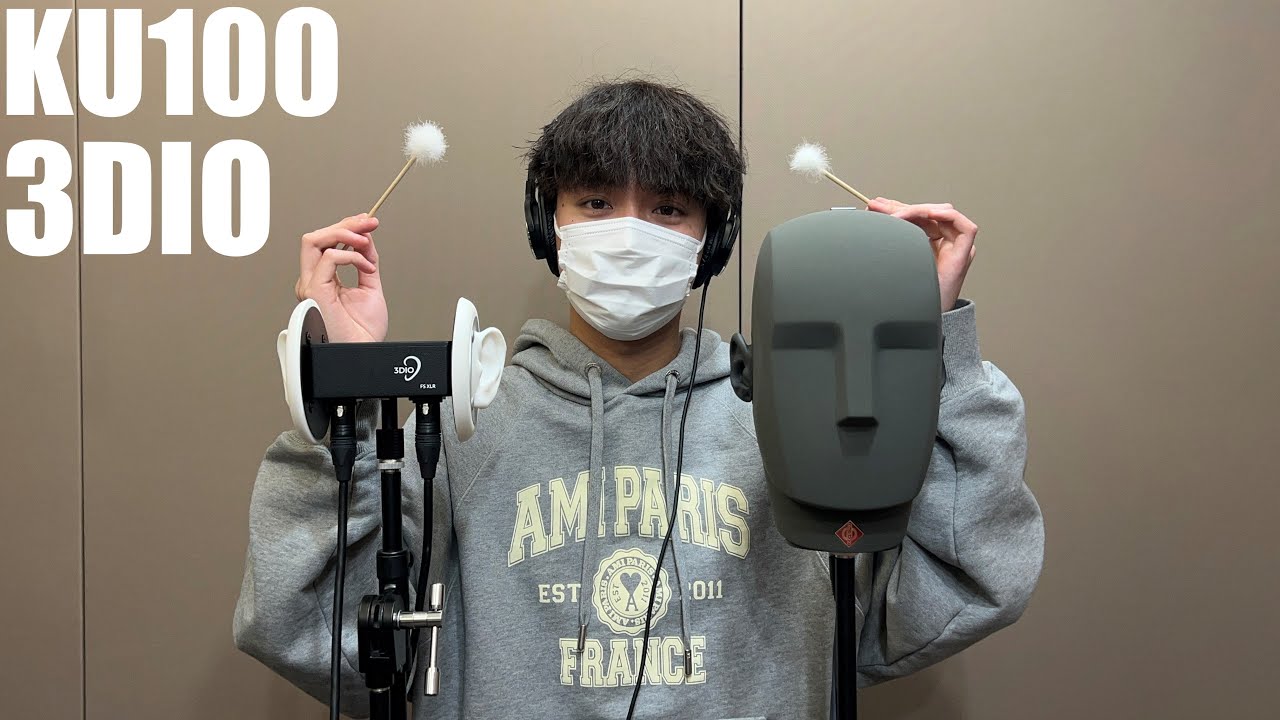 【ASMR】KU100＆3DIOを使って５つのトリガーの聞き比べ　　　音フェチ/囁き/綿棒/梵天/スクイーズ