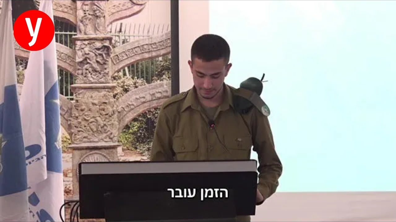 כרמל, חייל אוטיסט בוגר תוכנית 