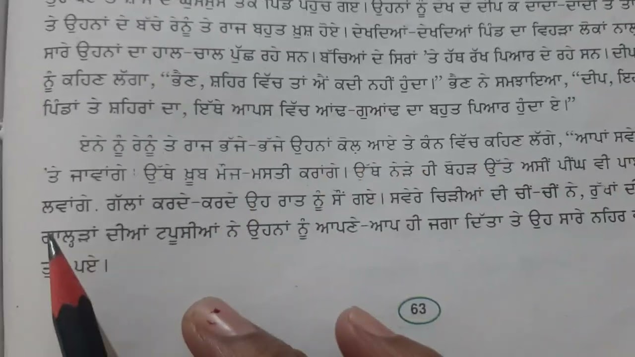Learn Punjabi