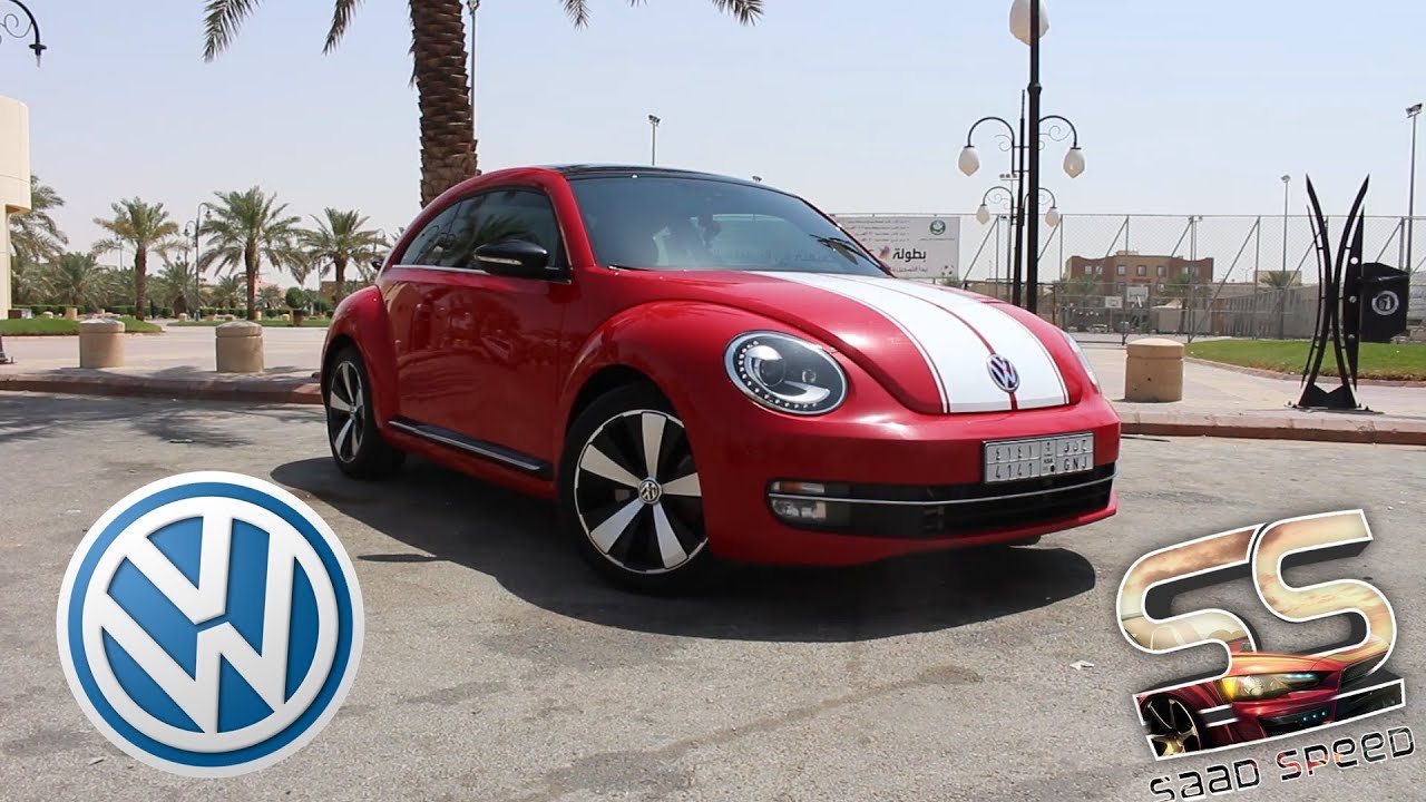 تجربتنا لسيارة البيتل من فولكس واجن (الخنفساء) VW  Beetle