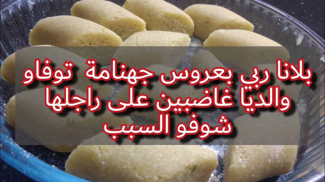 خويا توفاو والديا غاضبين عليه والسبب مرتو اسمعوا واحكموا بانفسكم هاذي تصلح تكون بيناتنا😭💔