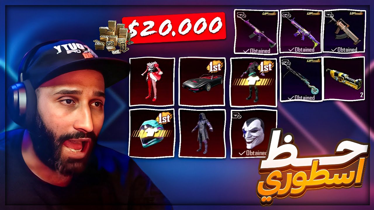 جلطه يطور إم فور الجوكر لفل ماكس ! 🤯 حرق بكجات بحظ ماهركو  ببجي موبايل ! 🔥