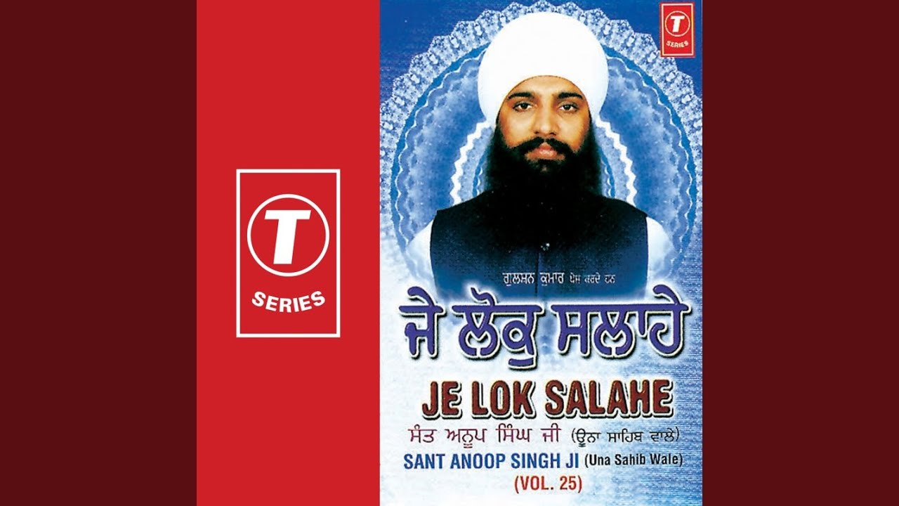 Nagaj Tere Bande