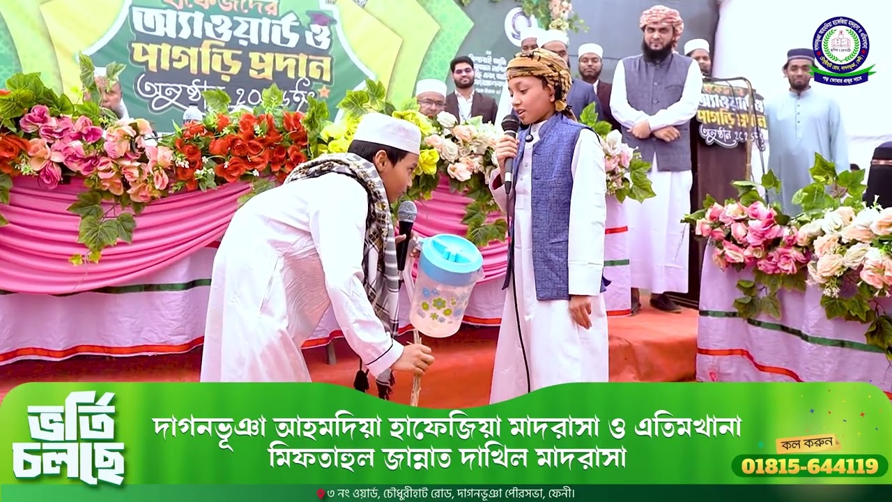 ♦️সালাম ও গোসল নিয়ে ছাত্রদের শিক্ষণীয় অভিনয়...!!