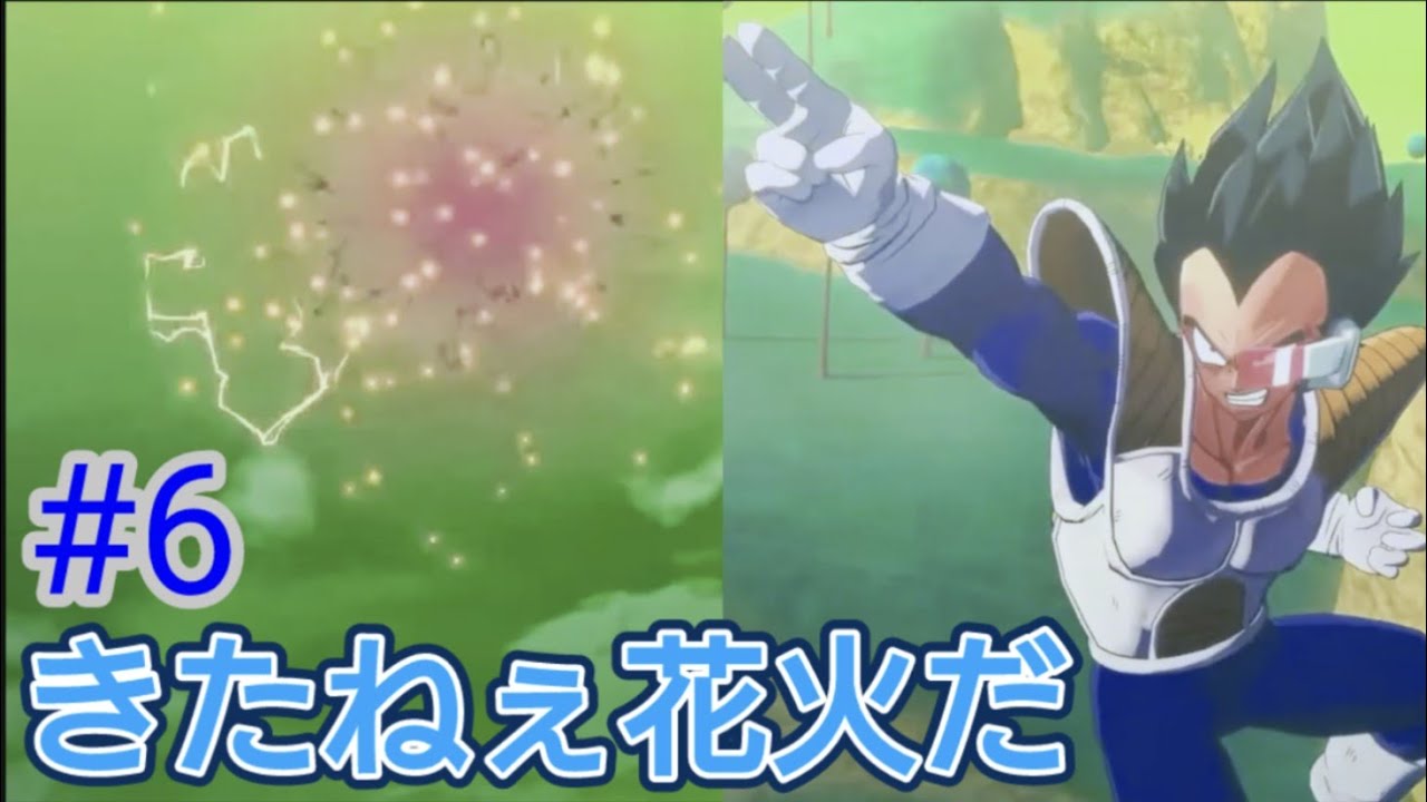 母チチの苦難チチ父も心配#6【 ドラゴンボールZ : KAKAROT 】