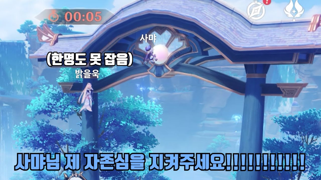 [원신] 23시즌 밝을욱 폼 미쳤다;;