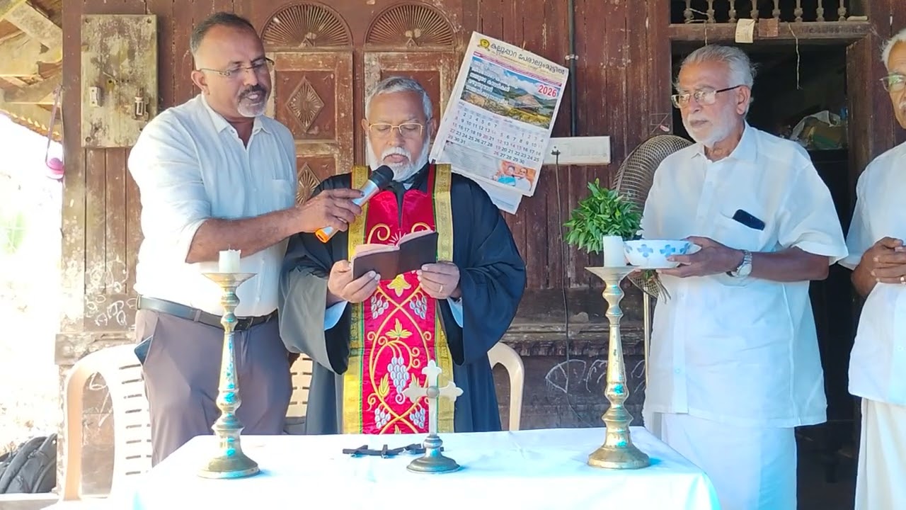 പേരാലുംമൂട്ടിൽ കുടുംബയോഗ ആസ്ഥാന മന്ദിര ആശീർവാദ കർമ്മം
