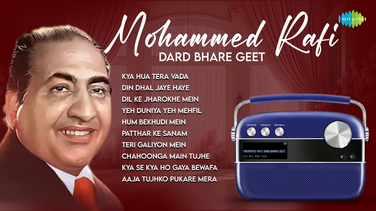 Mohammed Rafi Dard Bhare Geet | Kya Hua Tera Vada | Din Dhal Jaye Haye | Old Hindi Songs