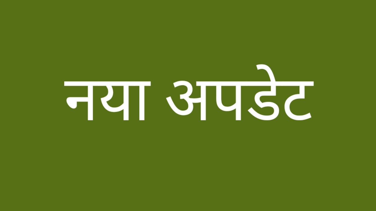 Pati Brahmachari | 2 March | Isha saves Suraj from Gulab Singh 