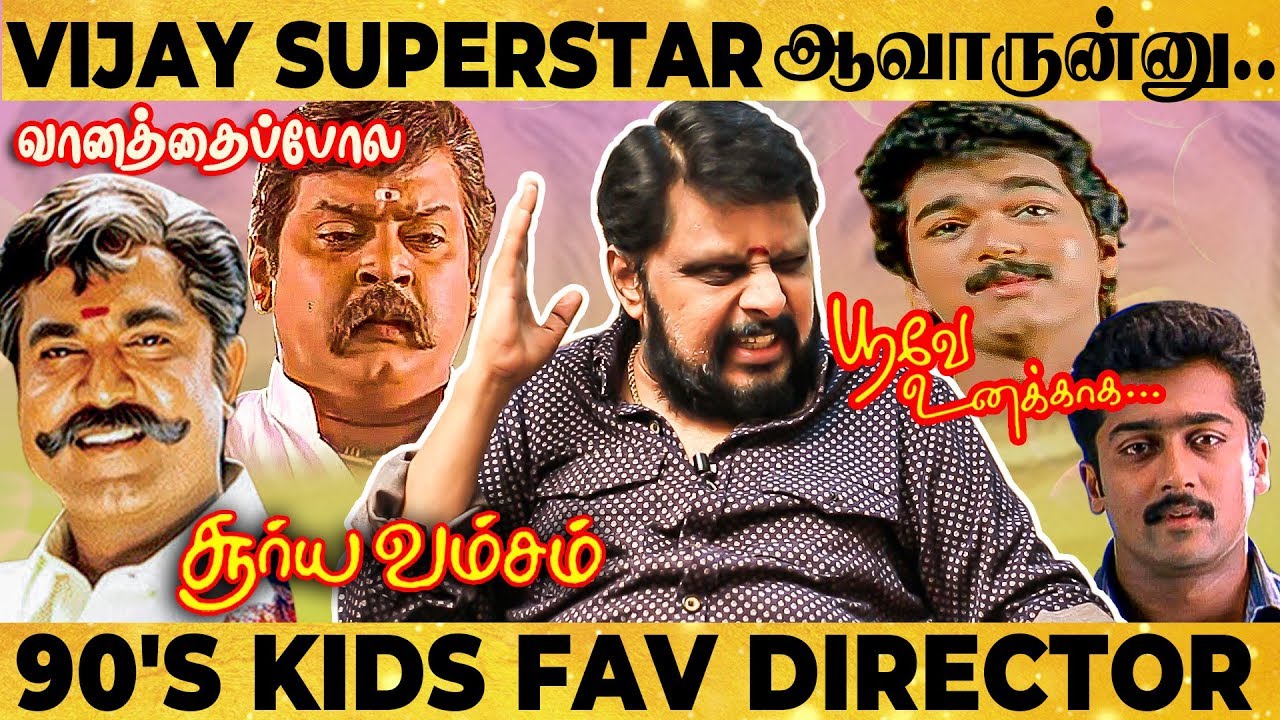 என் படத்த விட்டு Vijay போனதுக்கு காரணம் இதான்.. - Vikraman Exclusive | 90's Kids Evergreen Director