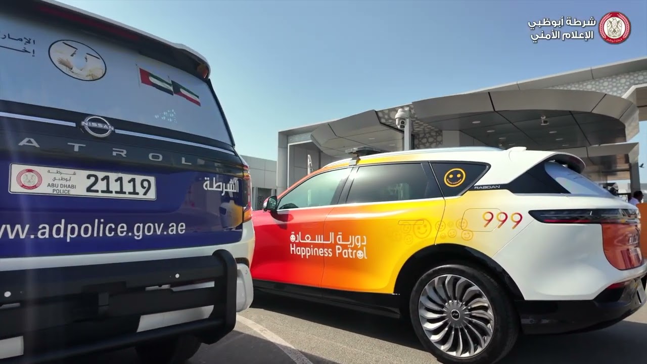 شرطة أبوظبي تزين دورياتها احتفاءً بأسبوع العلاقات الإماراتية الكويتية