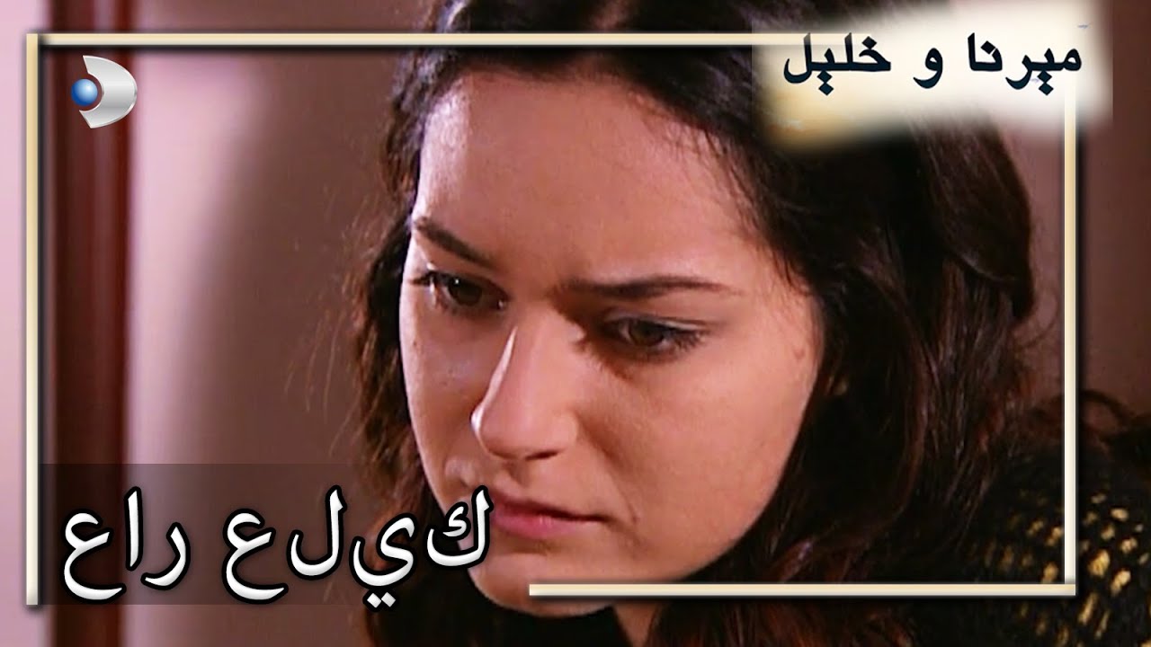 عادت فيوليت وشبنم إلى المنزل منكشه و هاليل, الفصل 55
