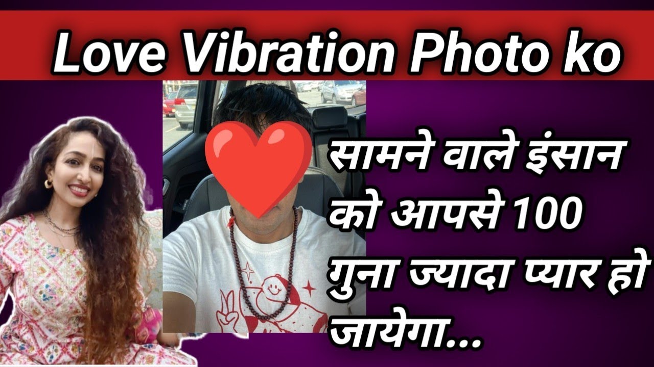 Kisi Ki Photo pe Love Vibration bhejo aise aur dekho Magic