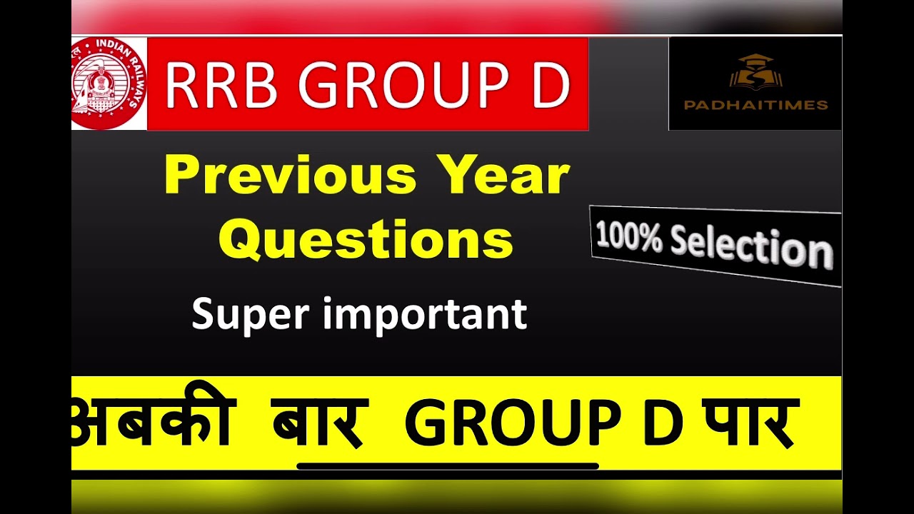 RRB Group D General Awareness/Railway Group D science