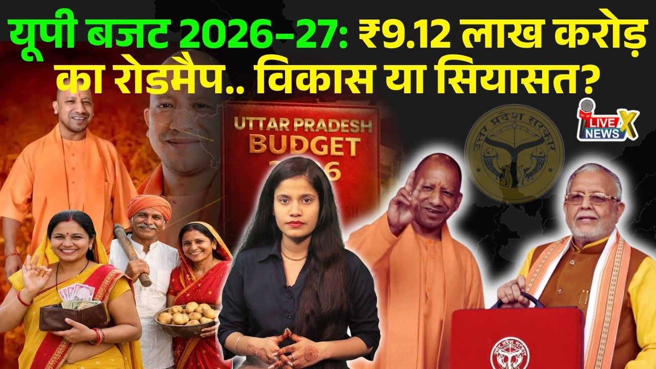 Budget government vs opposition face to face #BudgetVsOpposition #PoliticalClash#news #breakingnews @livenewsxtv