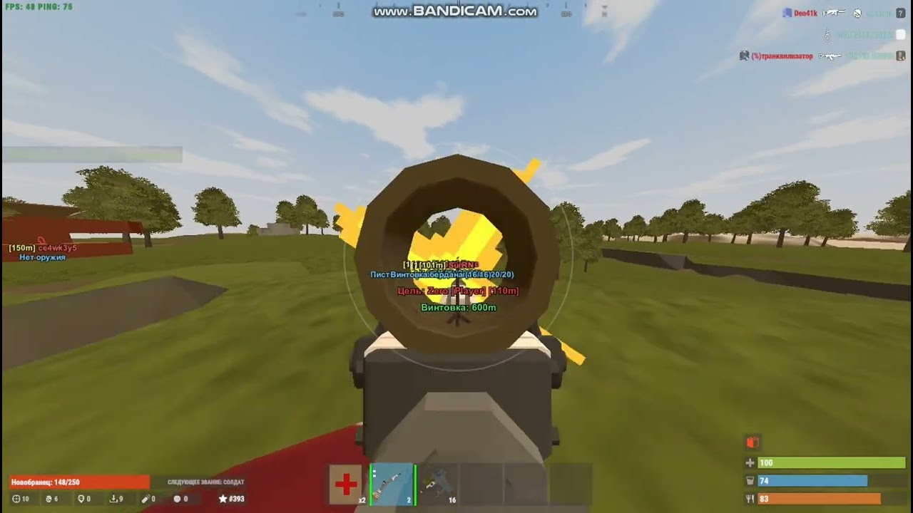 Перехватил рэйд с лучшим Free читом HamsterHack RustX чит#rustx#xrust#cheat#hack