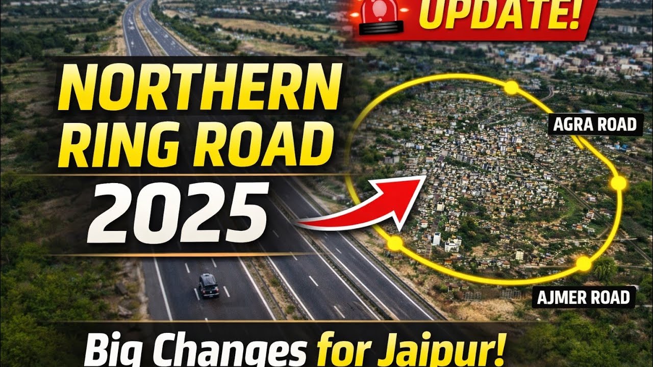 Jaipur Ring Road।नई रिंग रोड कहा से निकलेगी।#jaipurringroad #newringroad
