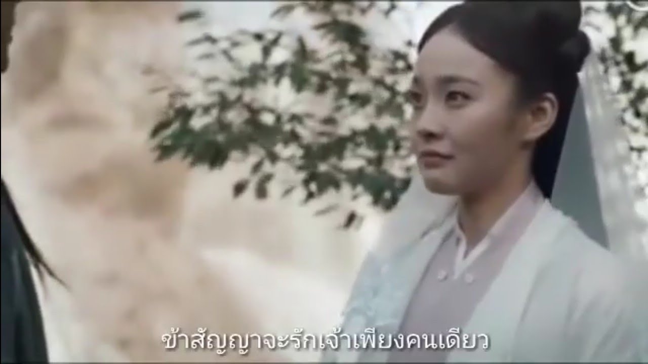 ฉากจบที่โดนตัดออก(ซับไทย) เจาะเวลามาป่วนวัง