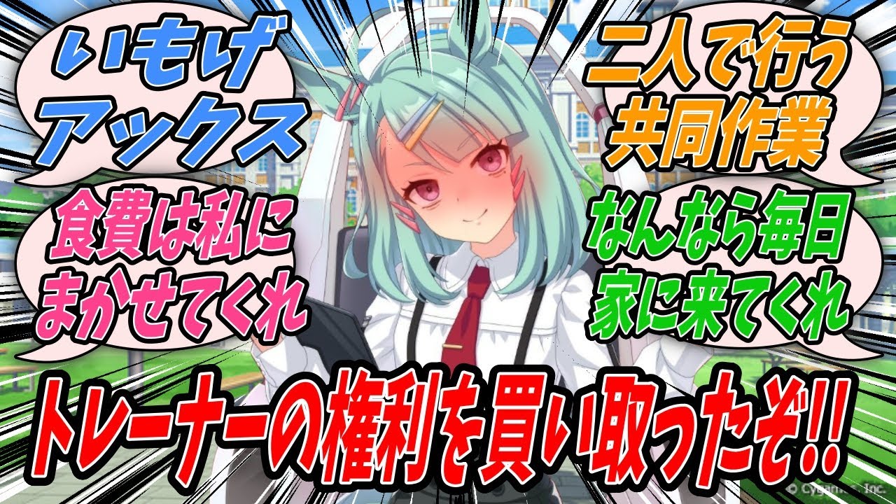 【ウマ娘】一人で食べきれないのに安売りしていたからついつい買ってしまった大容量の肉を消費するためトレーナーを家に呼び絶品のにんじんハンバーグを作ってもらったのでトレーナーの権利を買い取るシュガーライツ