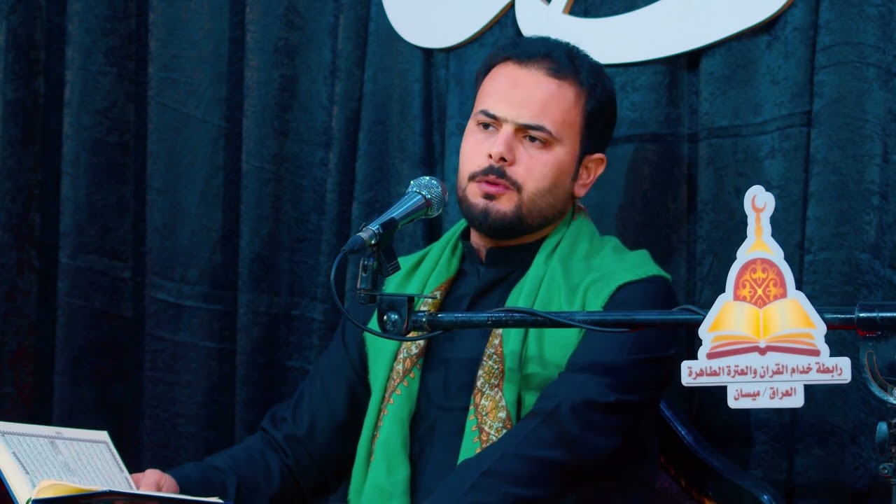 القارئ السيد جعفر البخاتي سورة الحجرات