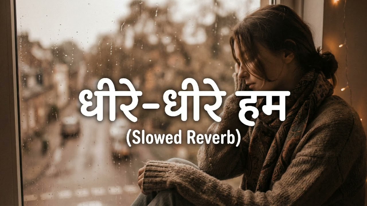 Dhire dhire hum lo-fi song ❤️#song #lofi song 
