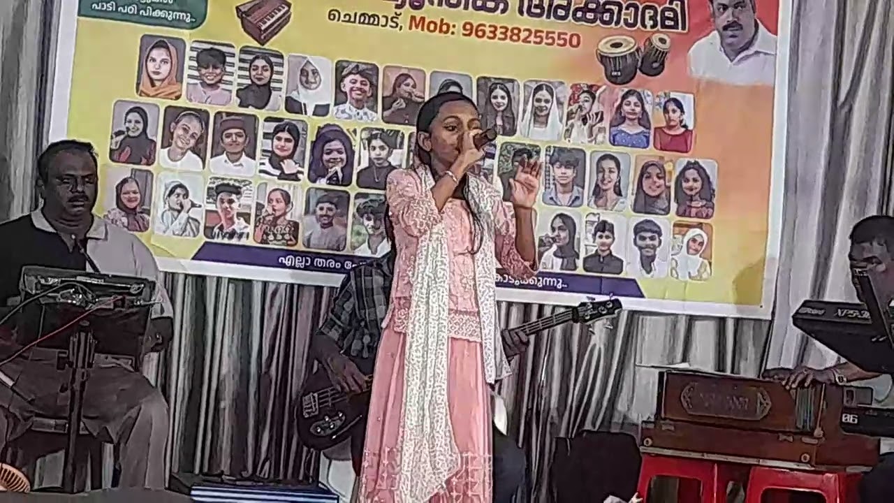 ഫാത്തിമ വാഴ്ന്ത മുറൈ 
