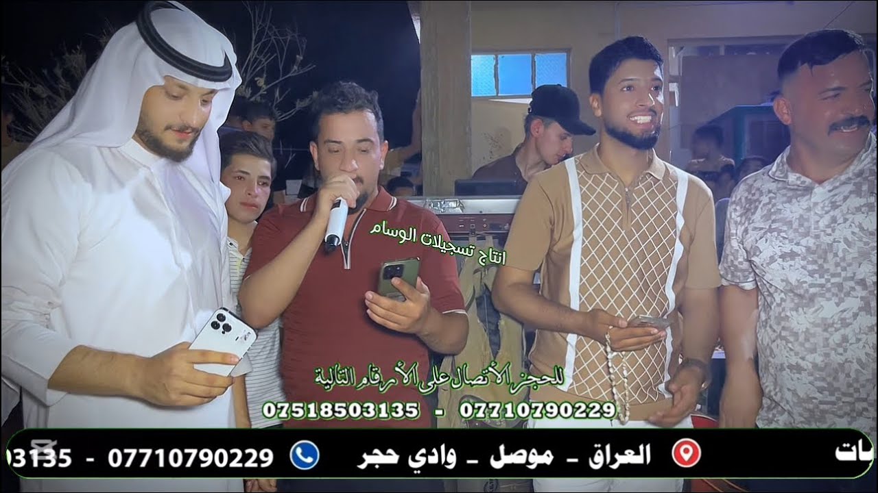 الفنانين حاتم الصياد و عمر النمساوي و المايسترو انس الداعور حفلة قرية الجرن تسجيلات الوسام 