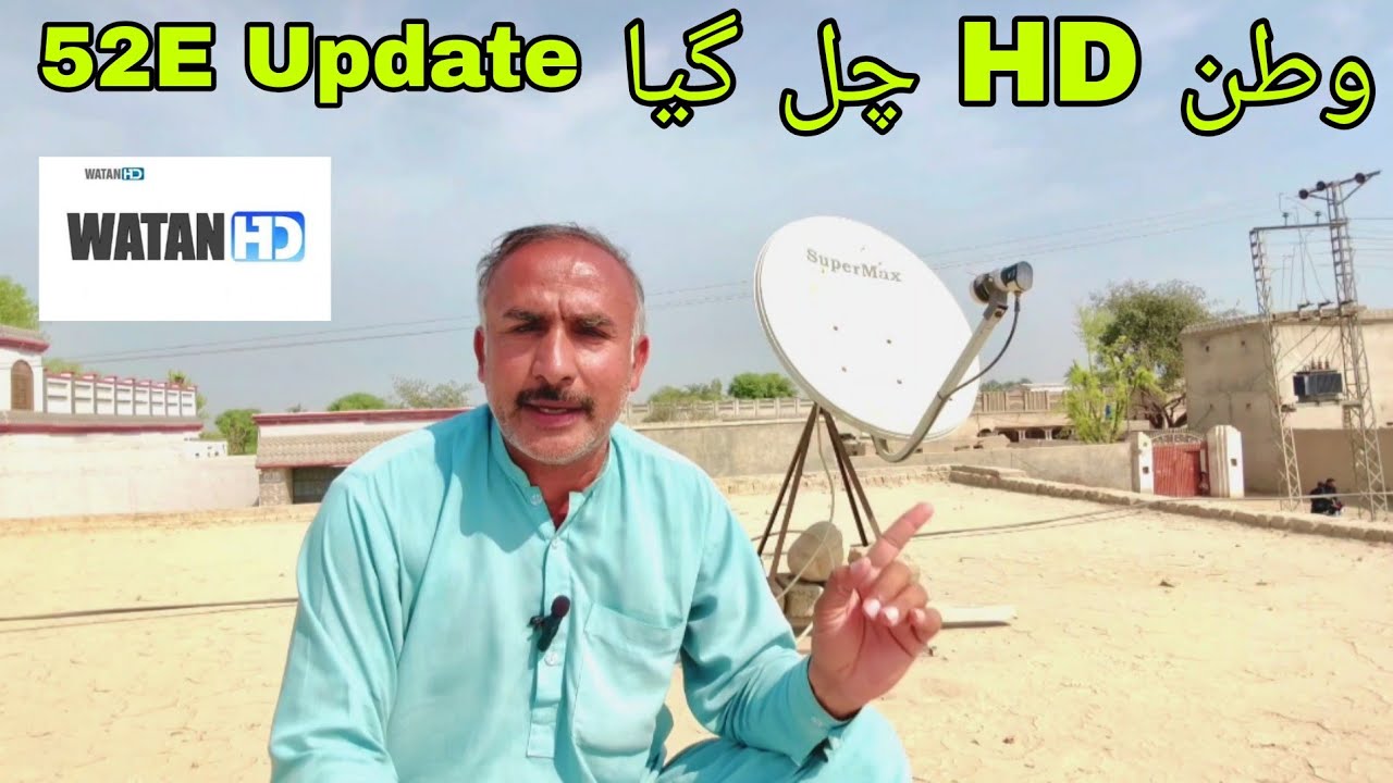 Watan HD Back on Yahsat 52e Latest update 2026. 