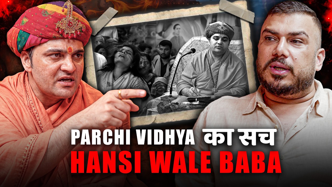 Hansi Wale Baba, Parchi Vidya Aur Karn Pishachini Ka Sach | The Real One