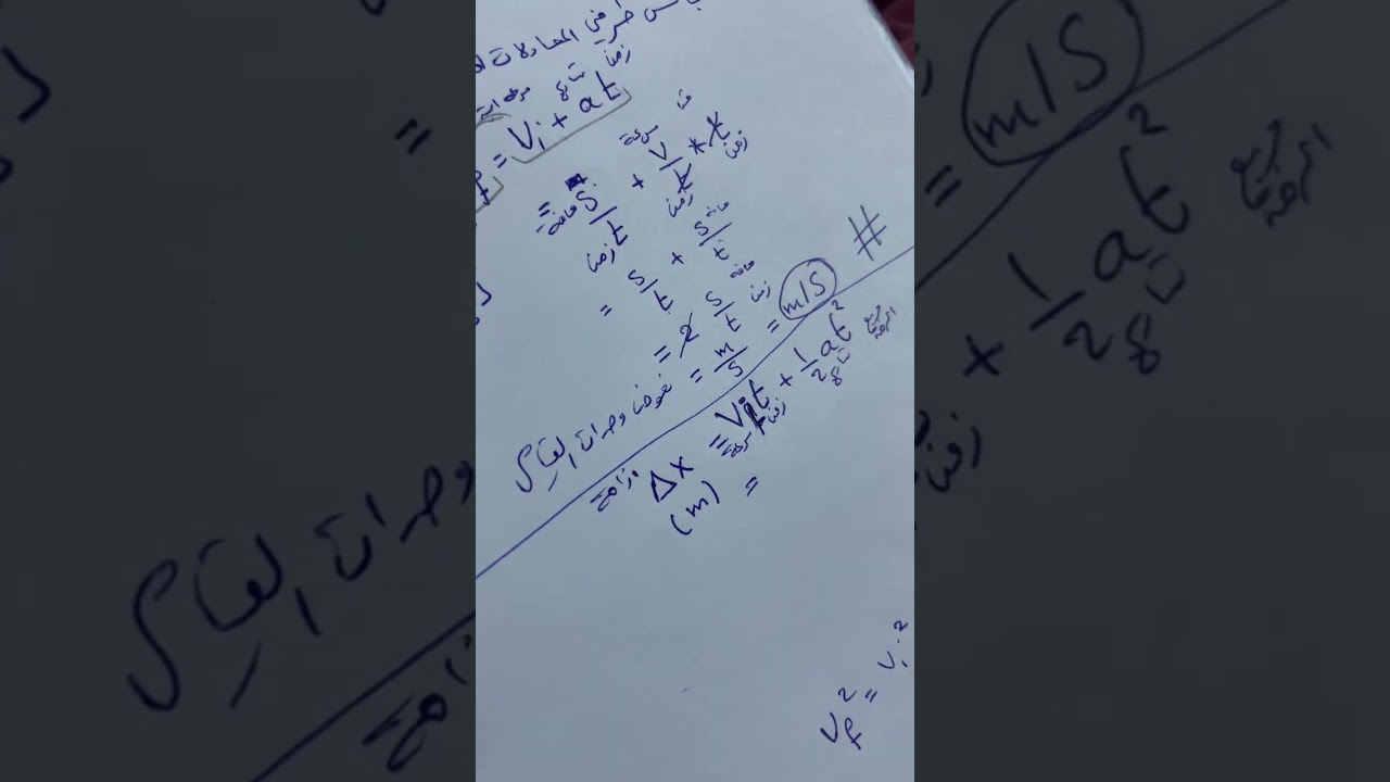 حل سؤال 5 اسئلة مراجعة الدرس الاول تجانس طرفي معادلة او علاقة حسابية